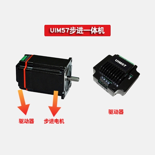 步进一体机在工业自动化设备中的应用